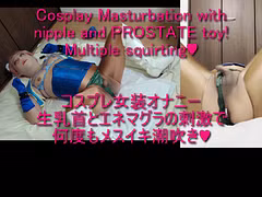 強力なエネマグラの前立腺刺激で何度もメスイキ！生乳首女装オナニー♥