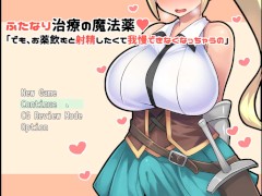 Futanari remedies – This slime is sucking my futanari dick! Most intense boss fight