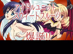 [SUB-ING] Shinsei Futanari Idol Dekatama Kei! – 01